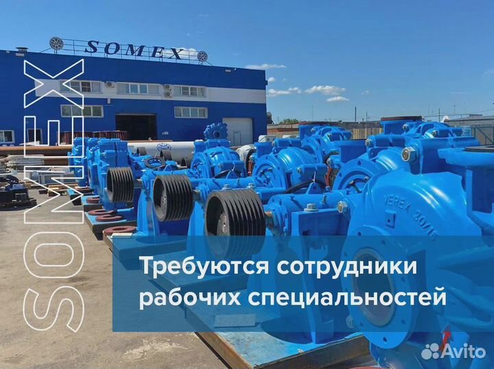Электрогазосварщик