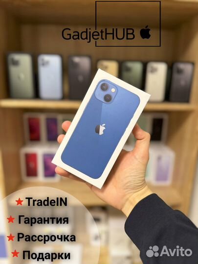 iPhone 13, 128 ГБ