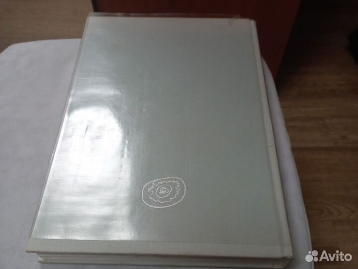 Букинистическая книга 378 стр