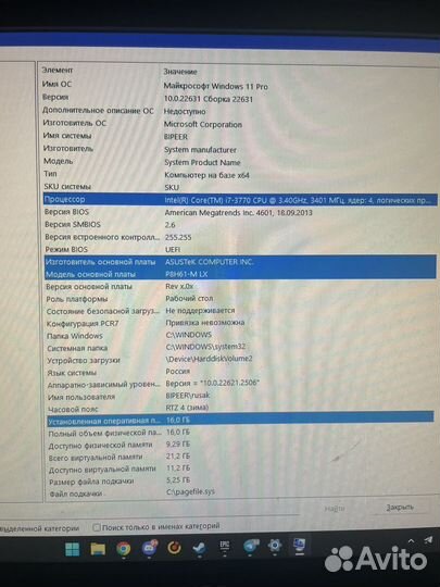 Мат. плата процессор+оперативная память+куллер