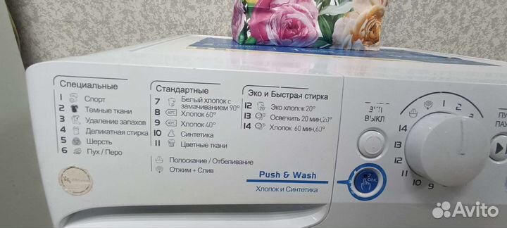 Стиральная машина indesit узкая