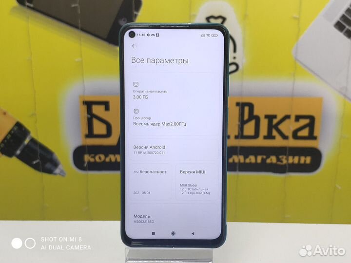 Телефон redmi note 9 3/64
