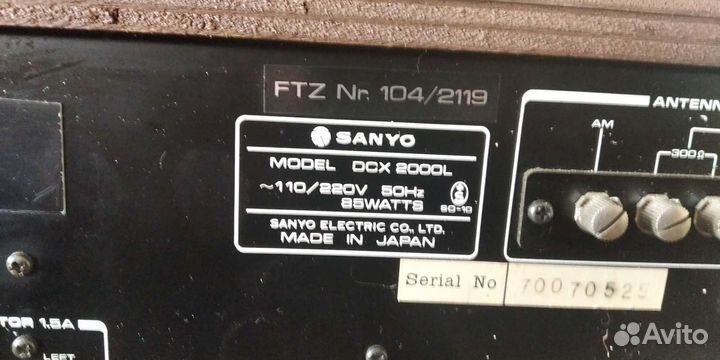 Ресивер Sanyo DTX 2000L