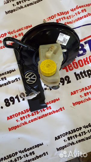 Главный тормозной цилиндр и ваккумVolkswagen polo