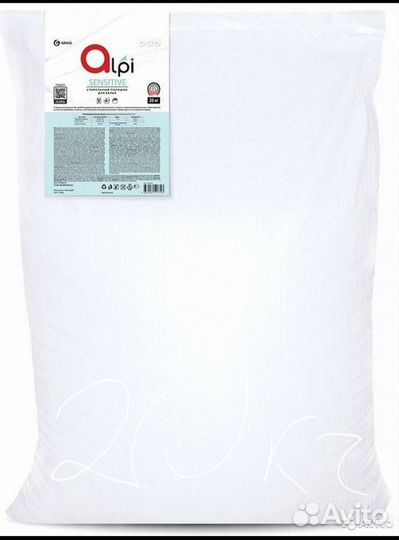 Порошок стиральный Grass Alpi 20 кг