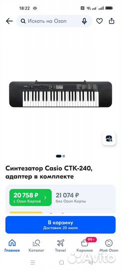 Cинтезатор Casio CTK-240 + подставка + адаптер