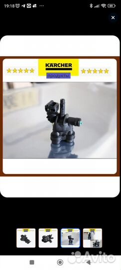 Блок клапанов karcher k2 и k3