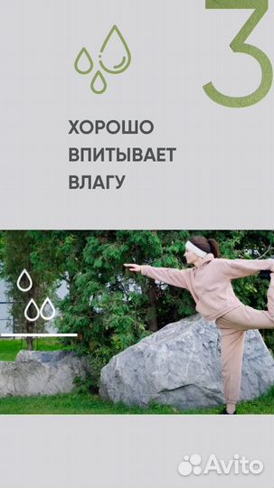 Лента для волос
