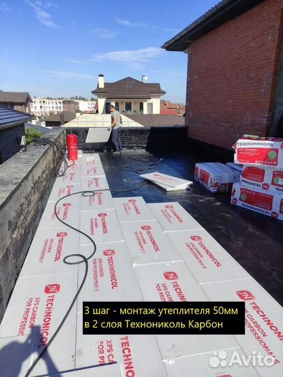 Эксплуатируемая кровля