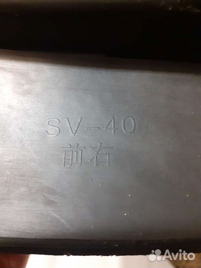 Брызговик Camry,Vista