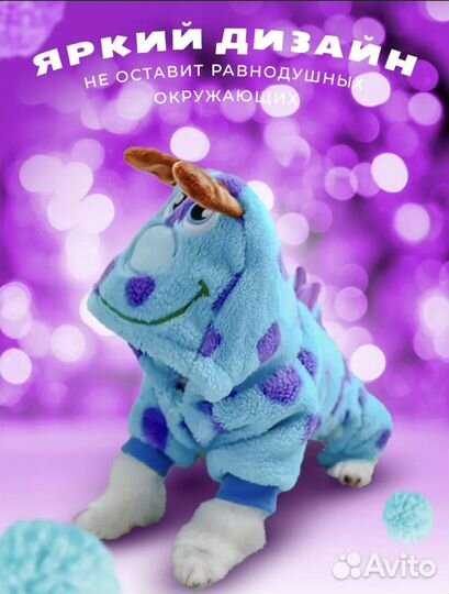 Одежда для маленьких собак