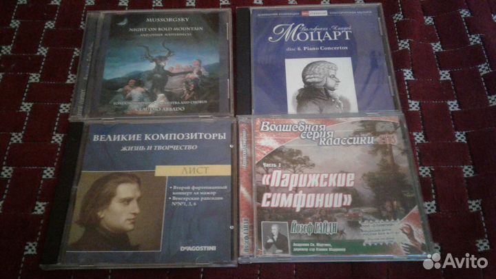 MP3, CD-диски