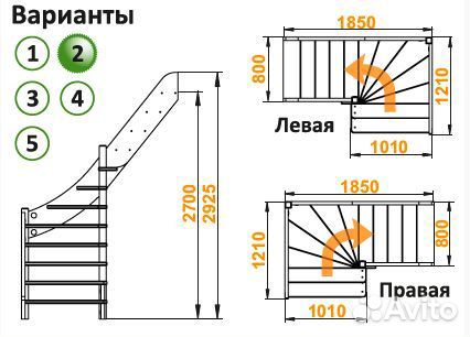 Лестница деревянная готовая эконом