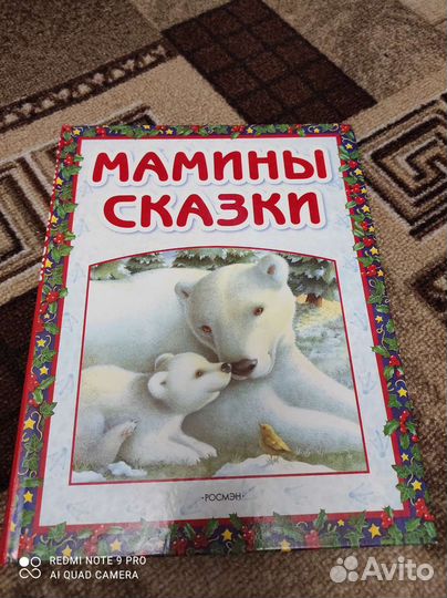 Детские книги разные