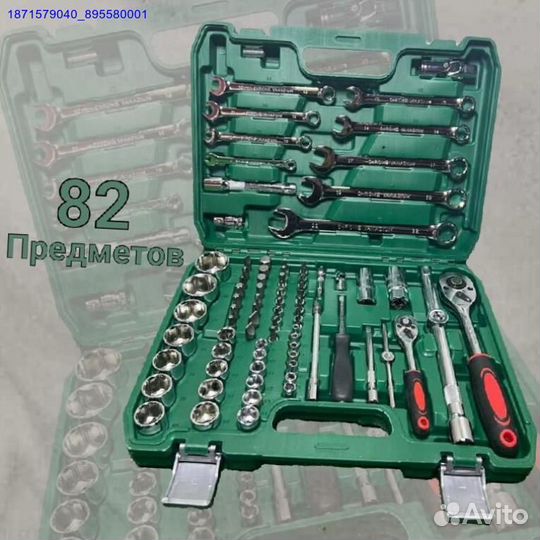 Набор инструментов (Арт.47114)