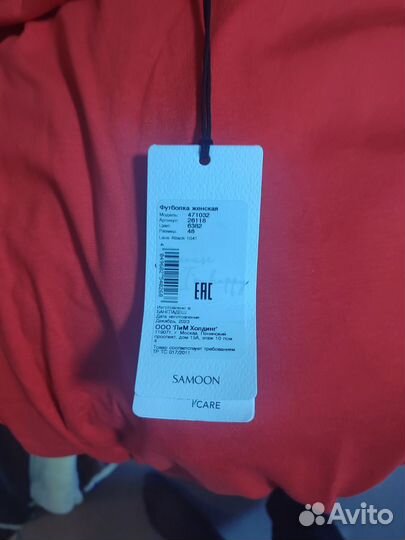 Футболка женская 48