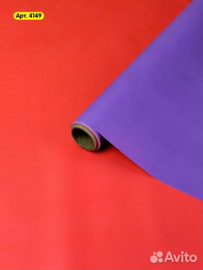 Пленка для цветов и подарков полибумага