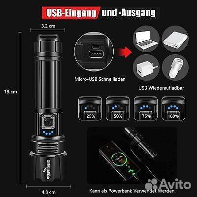 Фонарик Shadowhawk Led 10.000 Lumens (новый)