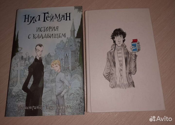 Детские книги Нила Геймана