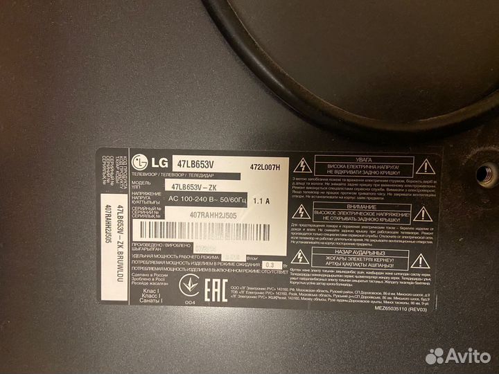 Продам телевизор LG47LB653V(диагональ 47')