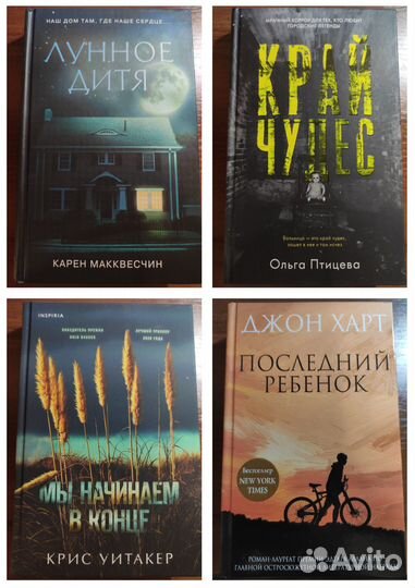 Книги
