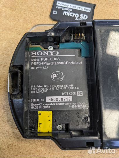 Sony PSP 3008 прошитая