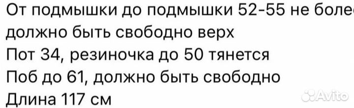 Платья на 46 р, сильно миди на 170 и выше колен