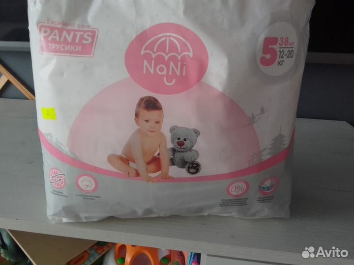 Подгузники трусики 5