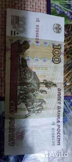 Нумизматика