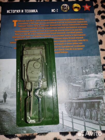 Масштабные модели Русские Танки