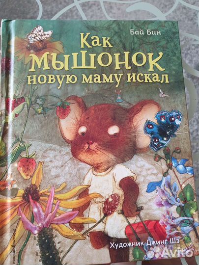 14 детских книг