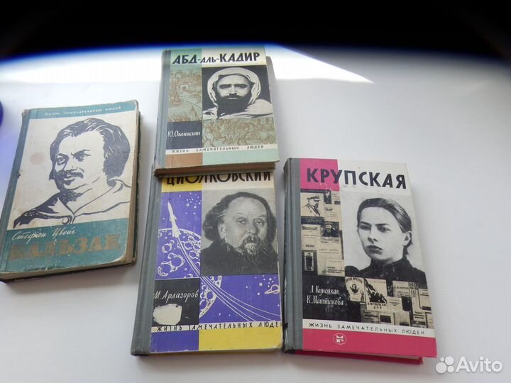 Редкие книги жзл