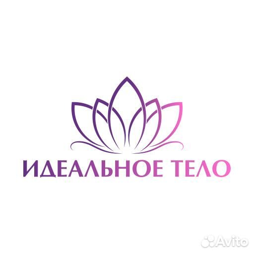 Мастер лазерной эпиляции и LPG массажа