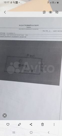 Здание, 102.9 м²