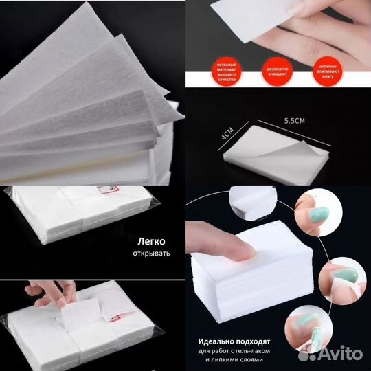 Безворсовые салфетки