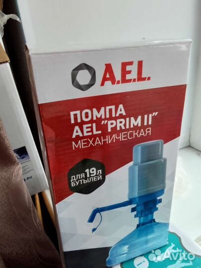 Помпа для воды