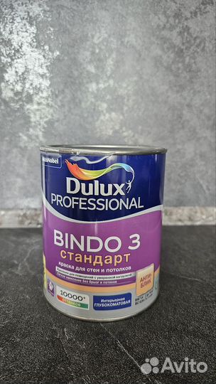 Краска для стен Dulux Bindo 3 BC