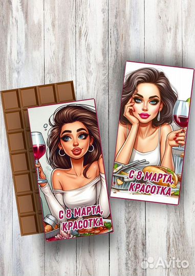 Подарки женщинам, шуточные подарки 8 марта