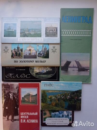 Книги и открытки