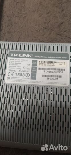 Продается adsl2+ роутер TP-link TD-W8961ND