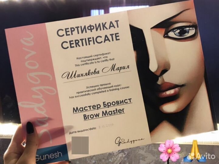 Курсы 