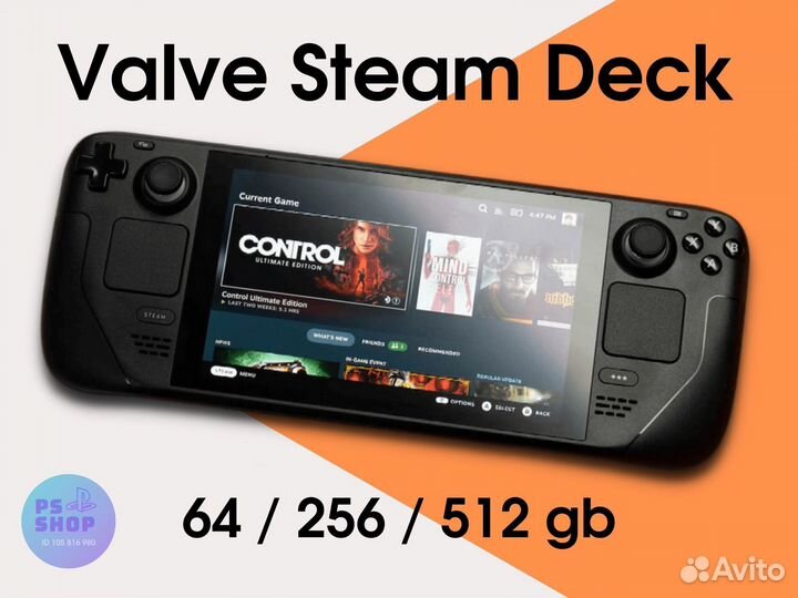 Steam Deck 64/256/512 GB Новые