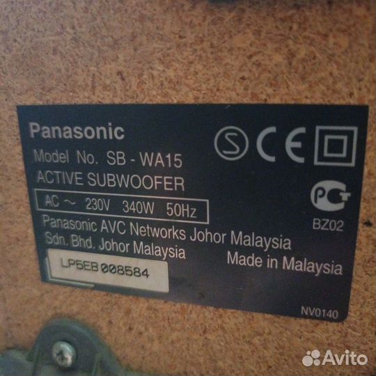 Домашний кинотеатр samsung sb-wa15 5.1