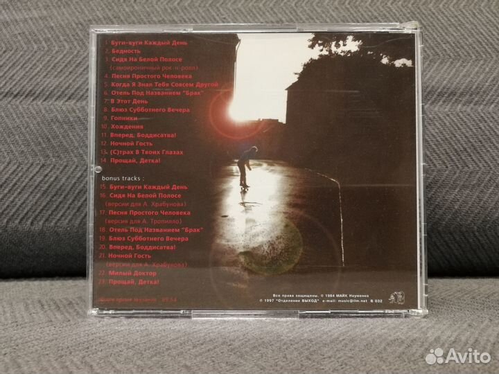 Зоопарк - 4CD