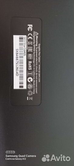 Графический планшет