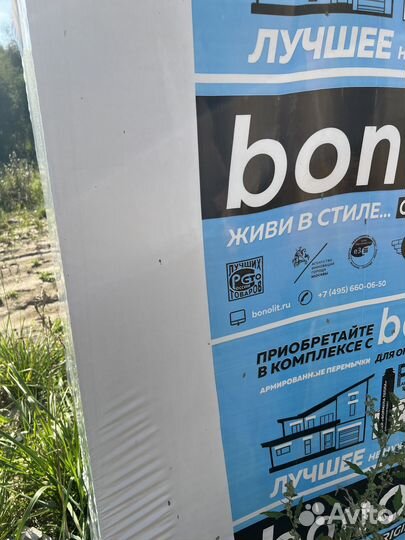 Газобетонные блоки Bonolit D400 625x250x400