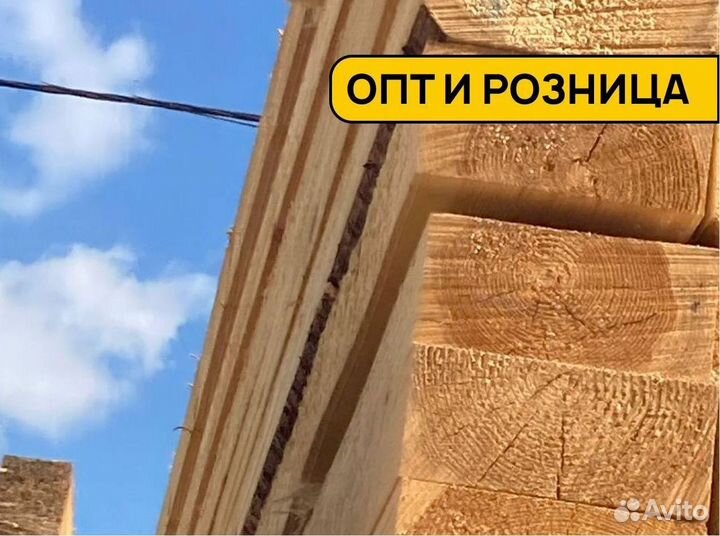 Доска обрезная 1 сорт