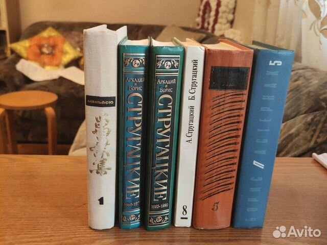 Маньесю Стругацкие Отдельный тома