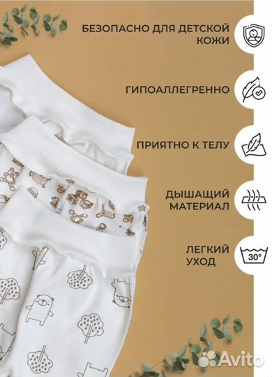 Ползунки и распашонки 56-62