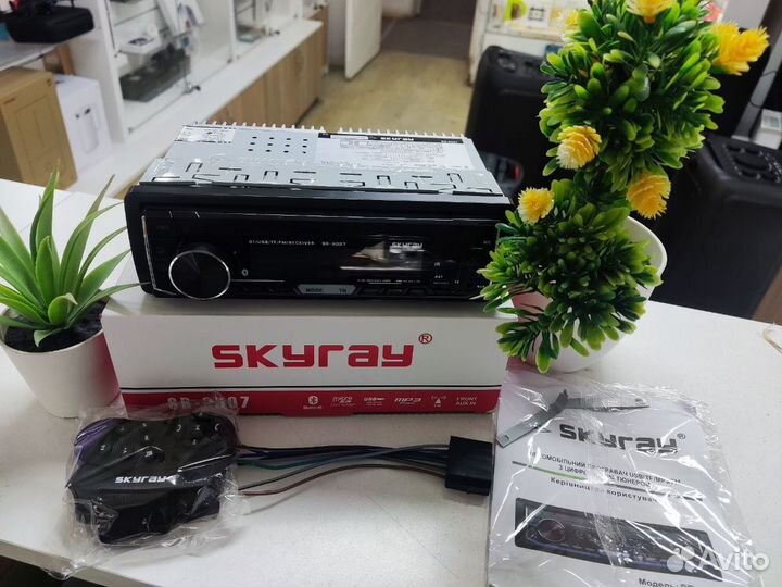 Автомагнитола skyray ST-9007
